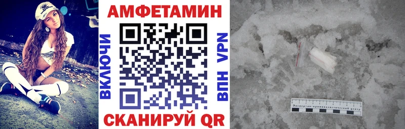 маркетплейс наркотические препараты  Оренбург  Amphetamine 97% 