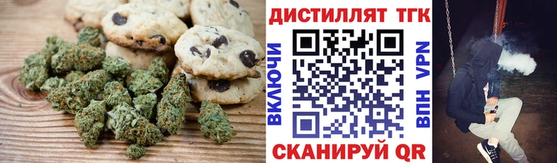Еда ТГК марихуана  ссылка на мегу ССЫЛКА  Оренбург  цены наркотик 