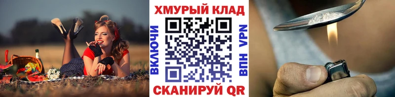 ГЕРОИН Афган Оренбург