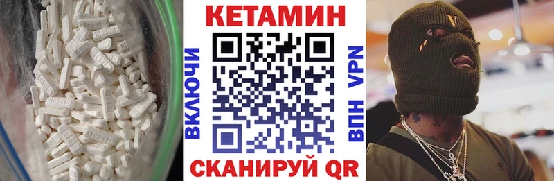 сайты даркнета официальный сайт  даркнет сайт  Оренбург  КЕТАМИН VHQ 