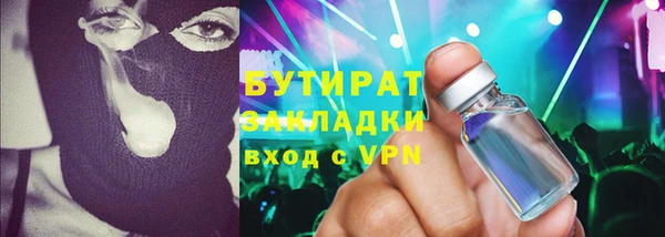 герыч Верхнеуральск