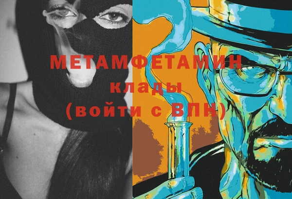 Альфа ПВП Верея