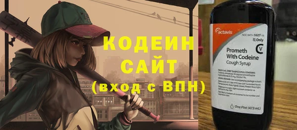 герыч Верхний Тагил