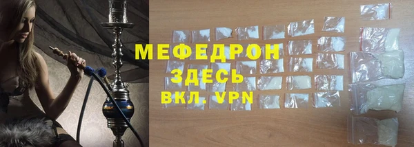 герыч Верхнеуральск