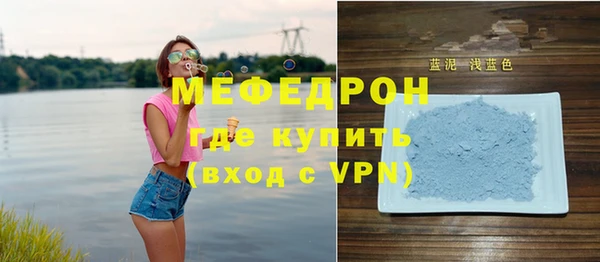 герыч Верхнеуральск