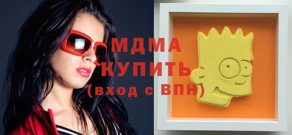 герыч Верхний Тагил