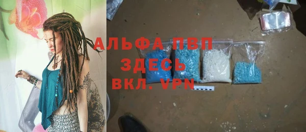 герыч Верхнеуральск