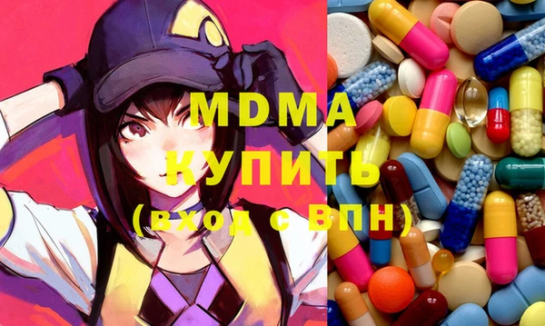 Альфа ПВП Верея