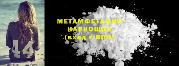 герыч Верхнеуральск