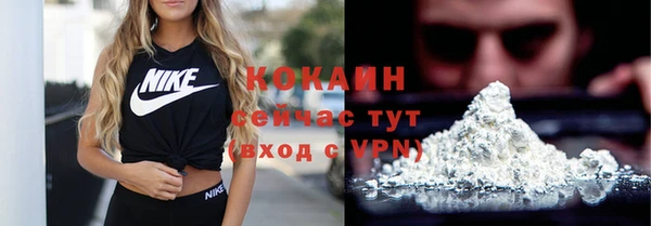герыч Верхний Тагил