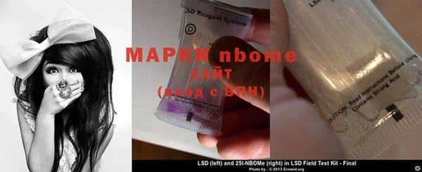 герыч Верхний Тагил