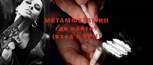 Альфа ПВП Верея