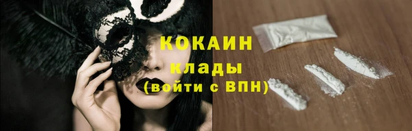 герыч Верхнеуральск