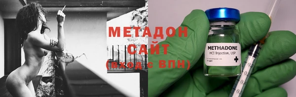герыч Верхнеуральск