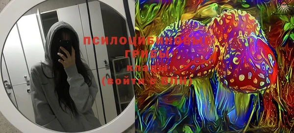 герыч Верхнеуральск