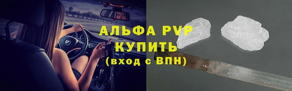 герыч Верхний Тагил