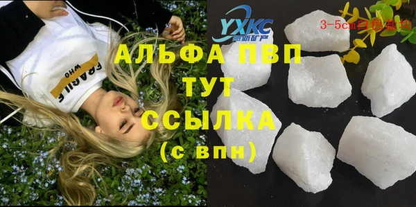 герыч Верхнеуральск