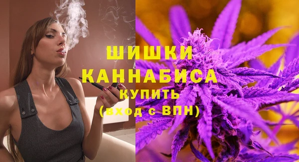 герыч Верхнеуральск