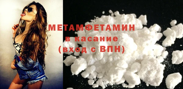 герыч Верхнеуральск