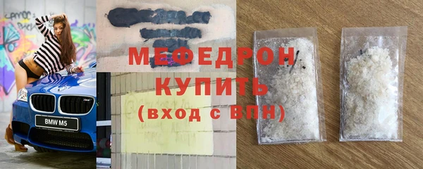 герыч Верхнеуральск