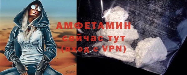 герыч Верхнеуральск