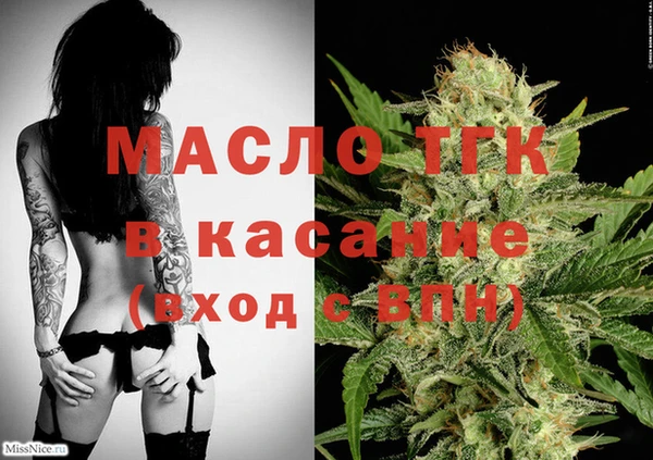 герыч Верхний Тагил