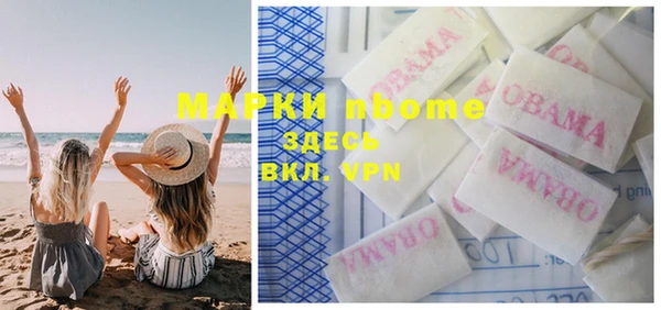 Альфа ПВП Верея