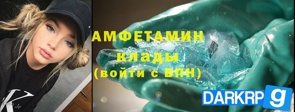 герыч Верхний Тагил