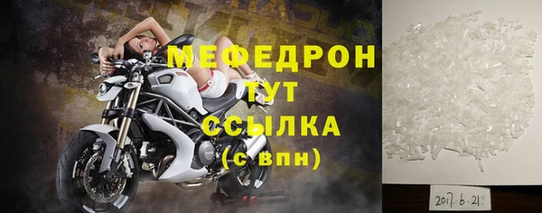 герыч Верхний Тагил