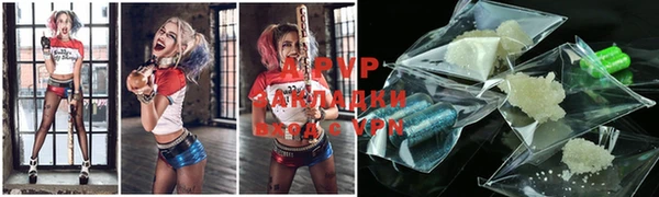 герыч Верхнеуральск
