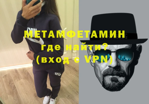 Альфа ПВП Верея