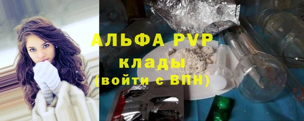 герыч Верхний Тагил