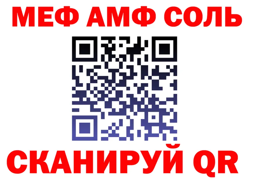 A-PVP Crystall зеркало дарк нет OMG Оренбург