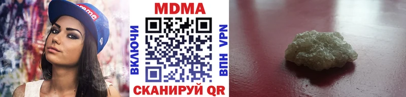 MDMA VHQ  наркота  Оренбург 