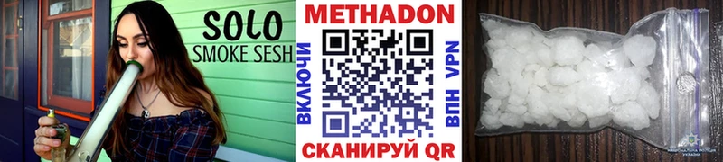 Метадон methadone  маркетплейс Telegram  Оренбург 