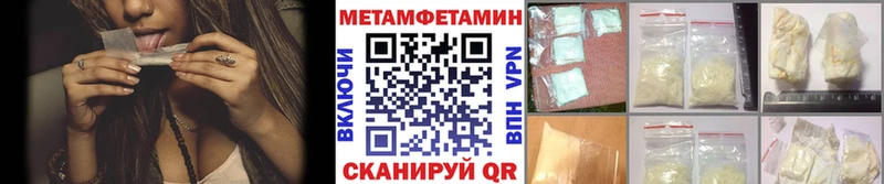МЕТАМФЕТАМИН винт Оренбург