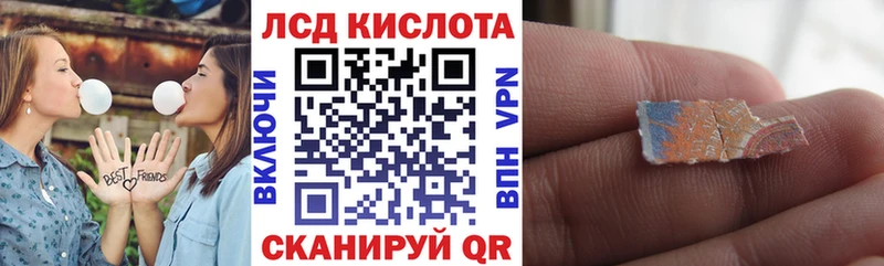 Марки 25I-NBOMe 1500мкг  купить наркотик  Оренбург 